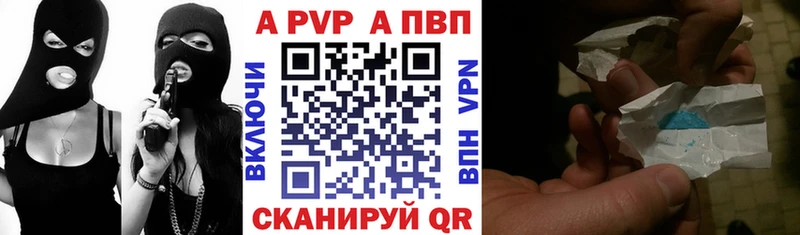 ссылка на мегу сайт  площадка как зайти  Хвалынск  A PVP Соль  магазин   