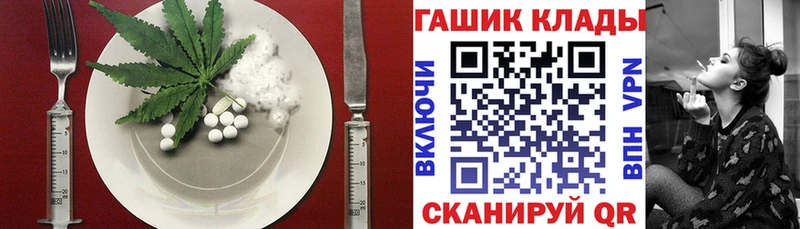 мориарти наркотические препараты  Хвалынск  Cannafood марихуана 