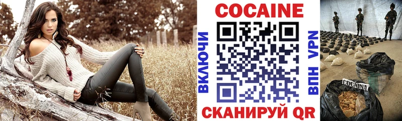 что такое   Хвалынск  COCAIN FishScale 