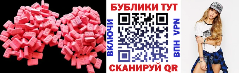 даркнет телеграм  Хвалынск  Ecstasy 99%  хочу  