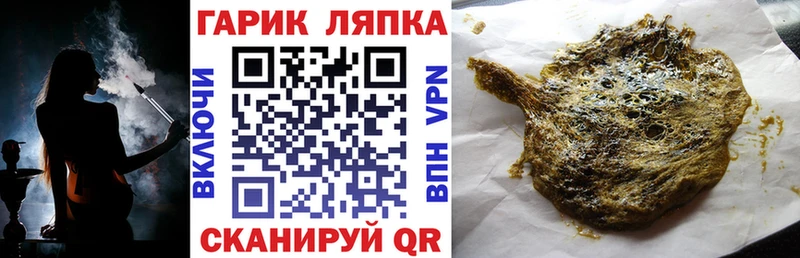 MEGA tor  Хвалынск  Гашиш Cannabis 