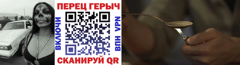 блэк спрут вход  Хвалынск  Героин Heroin 