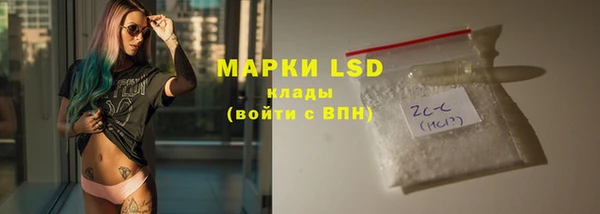 MESCALINE Алзамай