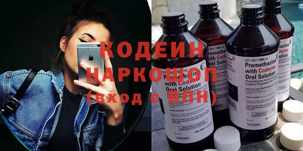 MESCALINE Алзамай