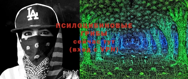 MESCALINE Алзамай