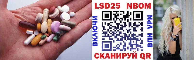 LSD-25 экстази кислота  закладки  Хвалынск 