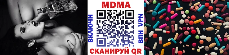 MDMA кристаллы  Хвалынск 