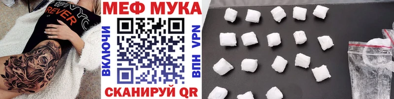 хочу   Хвалынск  Мефедрон мяу мяу 