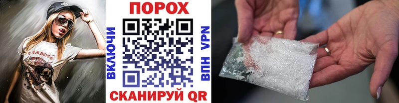 Первитин мет  Хвалынск 