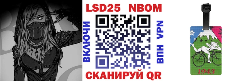 blacksprut ссылка  Хвалынск  Марки NBOMe 1,5мг  даркнет сайт 