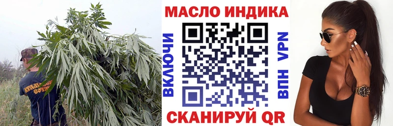 наркота  Хвалынск  Дистиллят ТГК вейп 